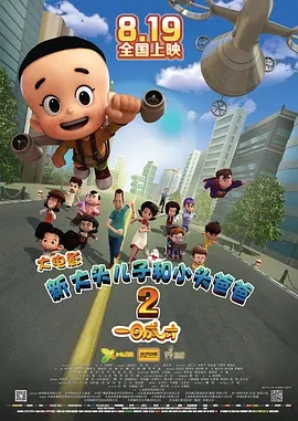 久久久www成人免费无遮挡大片